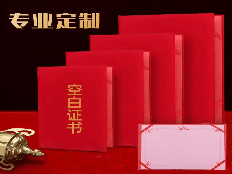 烫银与UV工艺：清新蓝白证书的雅致细节